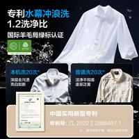海尔（Haier）【云溪4.0】滚筒10kg洗衣机全自动家用智能投放直驱变频大容量冲浪洗 【超高性价比】 洗烘一体 11kg  超薄智能洗烘+羊毛洗 一级能效+高洗净比+除菌除螨