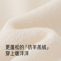 英氏(YEEHOO)婴儿哈衣连身衣女宝新年喜庆男宝过年保暖亲肤新生儿秋冬新款 浅杏白
