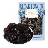 禾煜 东北黑木耳 50g  黑龙江特产 肉厚凉拌火锅煲汤食材 菌菇干货