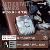 昔马（SMASMALL）【刻字】男士新年爸爸男生高档实用电动剃须刀礼盒款装刮胡刀 青春版LOVE礼盒礼盒装