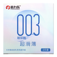 倍力乐 003玻尿酸润滑超薄避孕套 2只
