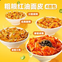阿宽红油面皮粗粮安徽板面火鸡面皮泡面干拌面方便面