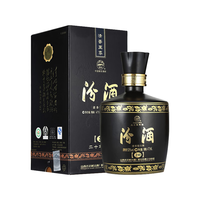 汾酒 黑坛金20 2010年 清香型白酒 53度 475ml 单瓶装 陈年老酒 新年