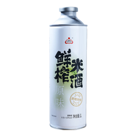 生龙孝感米酒原味鲜榨米酒汁酒酿糯米醪糟汁甜米酒月子酒大罐1L装 1000ml 2瓶