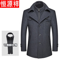 恒源祥中年男士毛呢夹克秋冬季加厚休闲修身呢子外套男大衣爸爸上装 双领灰色【可脱卸内领】 2XL 【145-160斤】