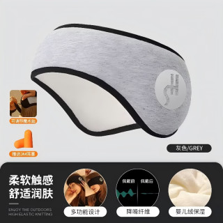 勋阳宇乐 隔音耳罩睡眠用超强隔音 送耳塞