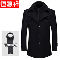 恒源祥中年男士毛呢夹克秋冬季加厚休闲修身呢子外套男大衣爸爸上装 双领黑色【可脱卸内领】 L 【105-120斤】