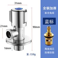 埃美柯黄铜角阀三角阀4分冷热水热水器马桶阀门开关止水八字阀