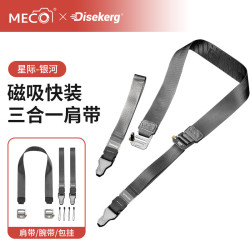 MECORIGHT 美高Dise点摄星际相机腕带肩带二合一磁吸快装肩带