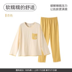 芬腾 女士长袖睡衣 BX98211865