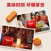 LotusBiscoff和情年货礼盒焦糖饼干零食大礼包走亲戚过新年