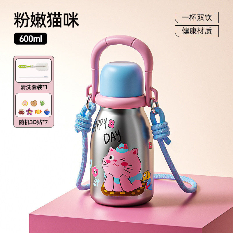三饮・软乎乎喵爪 600ml（赠 3D贴 *7 + 清洗装）