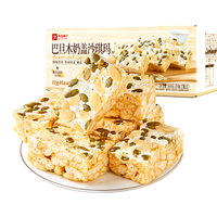 良品铺子巴旦木奶盖沙琪玛500g无蔗糖早餐面包营养代餐休闲零食糕点点心