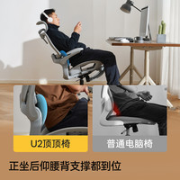 BAJIUJIAN/八九间 护腰 人体工学椅 U2_灰色(空气坐垫)