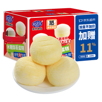 港荣 木糖醇蒸蛋糕1000g 面包早餐纯蛋糕零食糕点年货节礼盒物