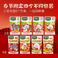 豆本豆 原味豆奶早餐奶饮料 125ml*24盒