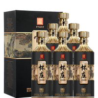  怀庄 优级酒 酱香型白酒 酒杯 礼袋