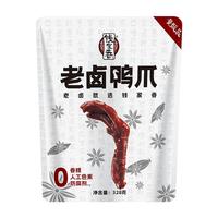 钱家香 老卤鸭掌 酱香味 328g 休闲零食
