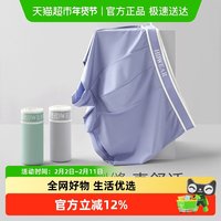 Hodo 男士平角内裤 DK679 3条装