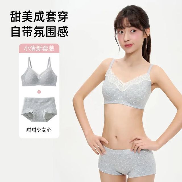 都市丽人 纯欲风蕾丝内衣内裤套装