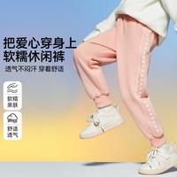 ABCKIDS 【福利】户外运动】卫裤春冬女童裤子爱心儿童休闲运动长裤