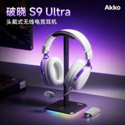 Akko 破晓S9 Ultra TCB三腔结构 碳素黑 2.4G蓝牙有线 Type-C 游戏耳机