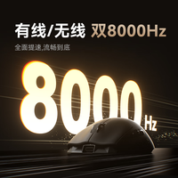 MelGeek 双模连接 无线鼠标  荷鲁斯-黑色-TTC光微动