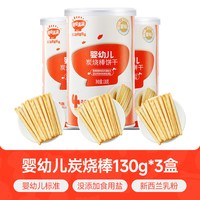  qiutianmanman/秋田满满 无添加 婴幼儿磨牙饼干  婴标炭烧棒饼干*3件✅50.2，婴标炭烧棒饼干*6件✅79.9，婴标炭烧棒饼干*9件✅150.3，炭烧棒/数字饼*6件✅69.9，炭烧棒/小米饼*6件✅74.9，炭烧棒/小馒头*6件✅79.9，炭烧棒/小泡芙*6件✅79.9，炭烧棒/小溶豆*6件✅84.9，婴标米饼/泡芙*6件✅74.9 正常规格