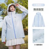 骆驼 M36BAKI051 软壳衣 缥缈蓝 2XL