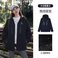骆驼女装机能夹克2026春季绿色休闲外套软壳短款运动登山服 M36BAKI051,幻影黑,男女同款 L