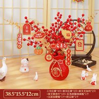 欢喜庆 2026马年发财果福桶