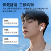  iSK/声科 高保真 无线监听耳机