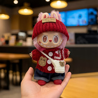 一二三代3代拉布布娃衣新年红色针织毛衣17cm前方高能labubu衣服