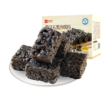 良品铺子低GI五黑沙琪玛450g无蔗糖早餐粗粮饱腹代餐解馋小吃糕点点心 【低GI营养】五黑沙琪玛450g
