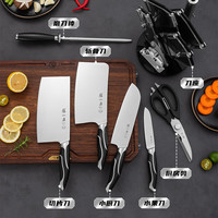 张小泉 菜刀黑旋风系列不锈钢厨具刀具套装家用切菜刀切片刀斩骨刀 刀具七件套W70073000