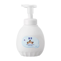 狮王（Lion）趣净泡沫洗手液 家庭装99%保湿成分呵护肌肤 洗手液水雾铃兰400ml*3袋至26年4月到期