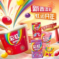 彩虹糖多口味糖果全家桶430g*1桶缤纷果味休闲儿童零食送物 【彩虹糖全家桶】430g*1桶