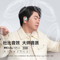  Cleer/可丽尔 杜比+THX双认证 开放式无线蓝牙运动耳机  松石绿