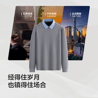 Hodo Men 红豆男装 男士针织衫 HM6C825OBD1 加绒加厚