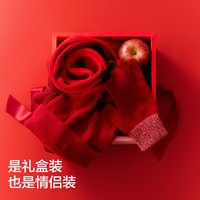 蕉内红色计划501+男女同款渐变针织保暖防风围脖披肩冬本命年围巾