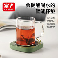 富光 智能玻璃杯加热水杯垫家用可调温杯垫自动恒温保温垫加热复古绿（仅杯垫 ）