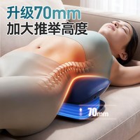 奥克斯 腰部按摩器缓解腰疼痛全自动热敷腰肌腰椎脉冲仪护腰器M18