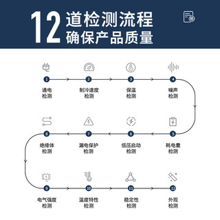  赫强 智能温控 冰柜  400L