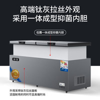  赫强 智能温控 冰柜  601-800L