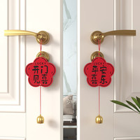 渡鹊桥 元旦新年装饰挂件2026马年入户门装饰过年门把手挂饰春节客厅布置 可爱狮头门挂A3 门把手挂件