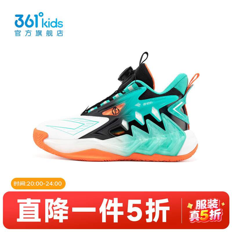 碳黑/361度白/湖青绿色