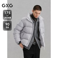 GXG G24XY24010 满印立领 男士羽绒服
