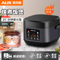 值友专享：奥克斯 多功能家用保温蒸煮煲汤电饭煲3L