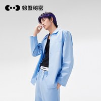 螃蟹秘密 睡衣男款纯棉家居服春秋款