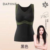 DAPHNE达芙妮【M】秋冬保暖背心大码女自带胸垫三合一体无痕内衣 黑色保暖内衣【M67】固定杯 M(80-105斤)